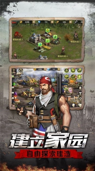 黎明逃杀之釜山行(2)