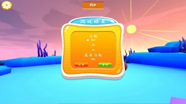 云朵之上安卓版