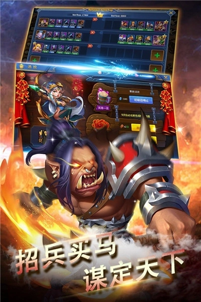 黑龙与天使国际服(5)