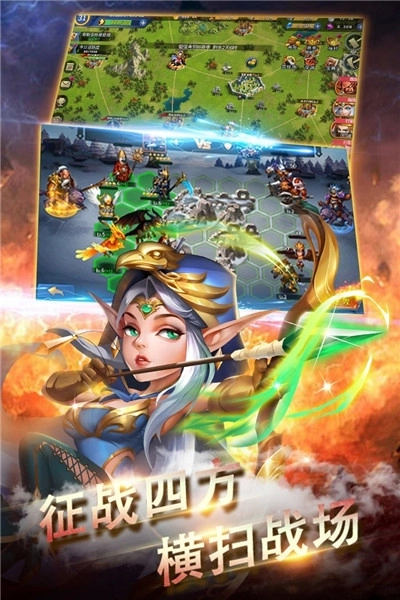 黑龙与天使国际服(1)