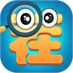 疯狂爱找茬红包版