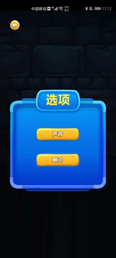 疯狂爱找茬红包版(1)