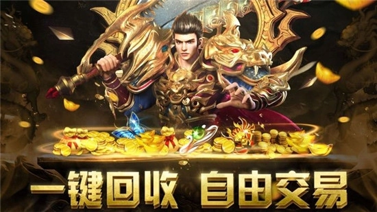 满爆传奇图1