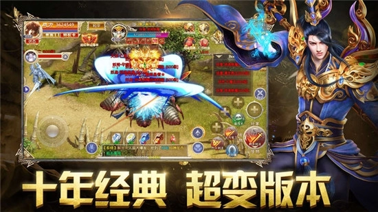 满爆传奇图2