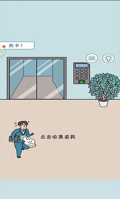 指尖脑洞大开(3)