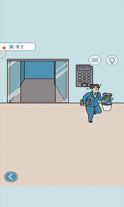 指尖脑洞大开(4)