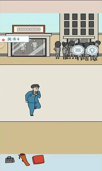 指尖脑洞大开(1)