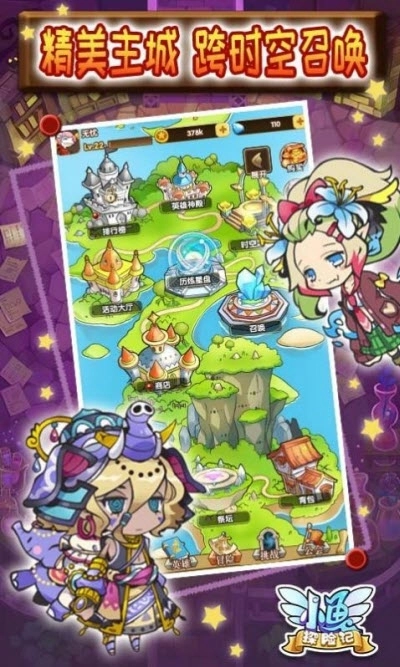 小鱼探险记红包版图1