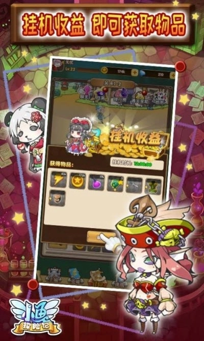 小鱼探险记红包版图2