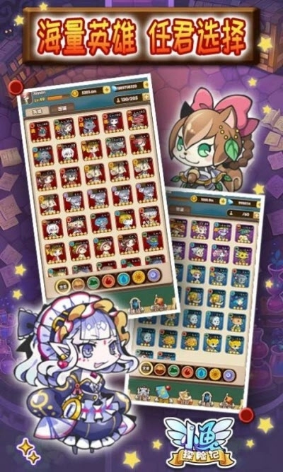 小鱼探险记红包版图3