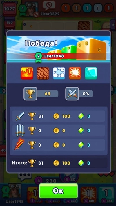 骰子守卫塔防游戏