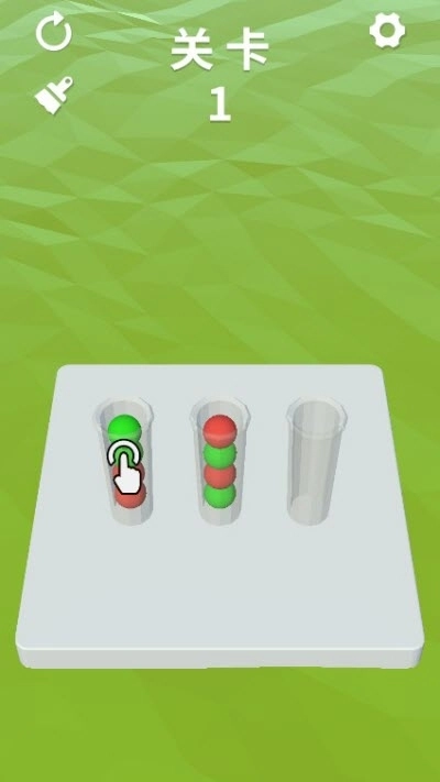 球球整齐点红包版图3