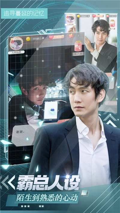 追寻蔓延的记忆(3)