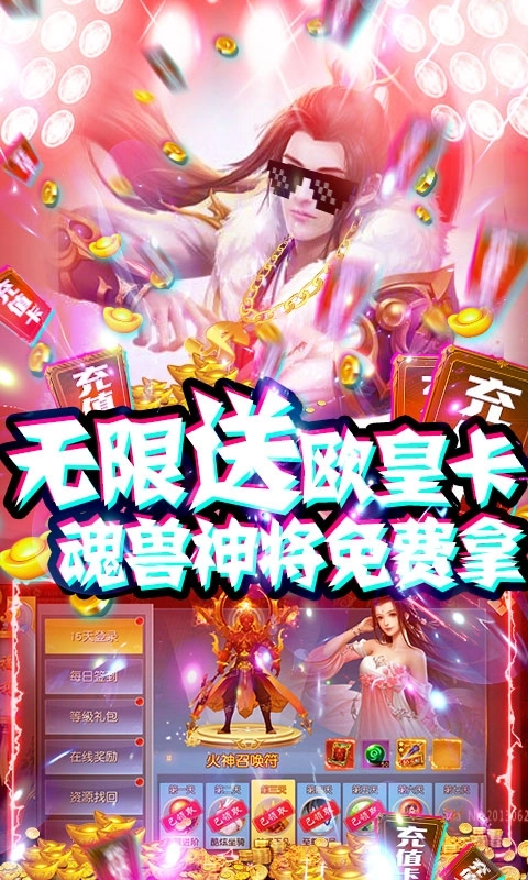怒魂最新版图3
