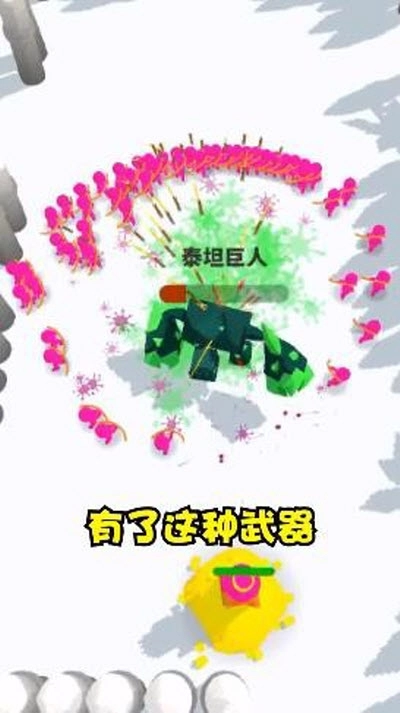 涂鸦勇士游戏(3)
