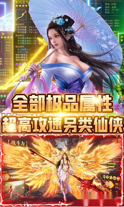 剑与火之歌最新版
