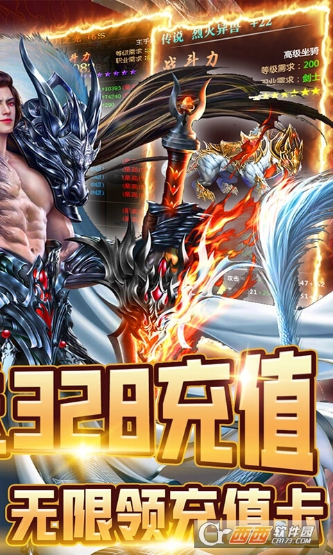 剑与火之歌最新版