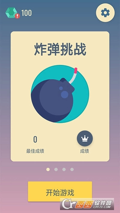 六角点点
