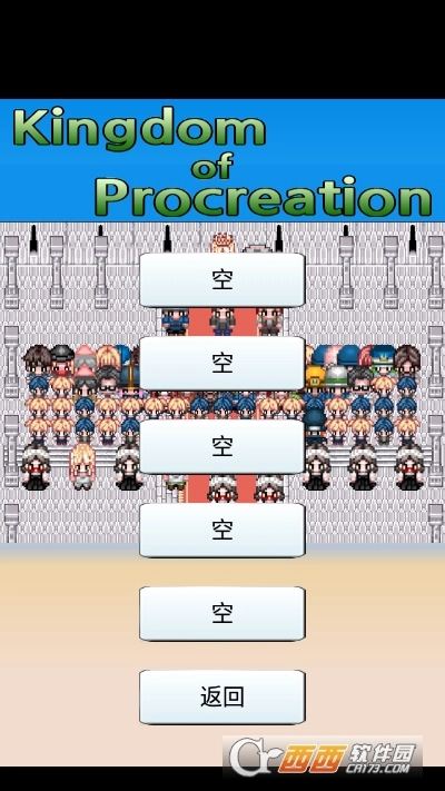 大生子王国汉化版