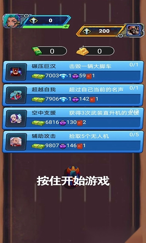 赛车极限挑战(3)