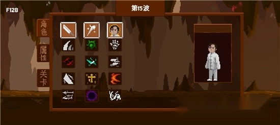 盗贼团(2)