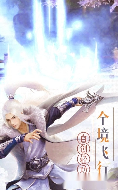 一剑乱长生(1)