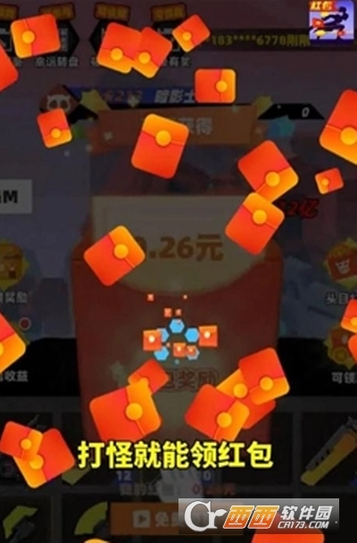 亿万战场红包版