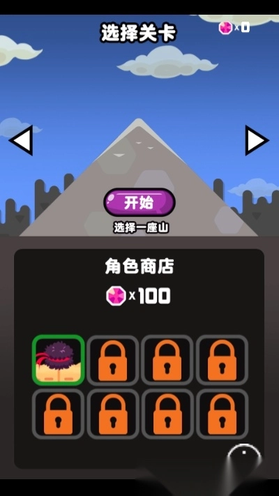 勇夺冠军(2)