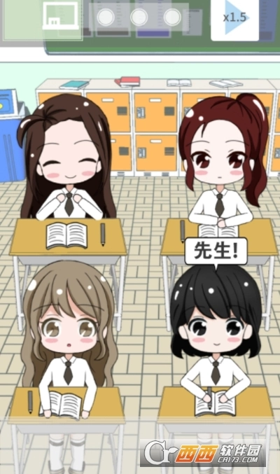 从今天开始做老师中文版(1)