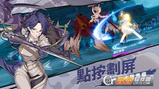 机械天使红包版(2)