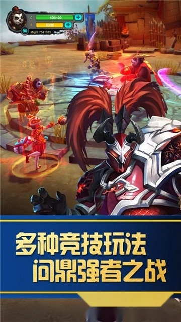 战斗吧熊猫人