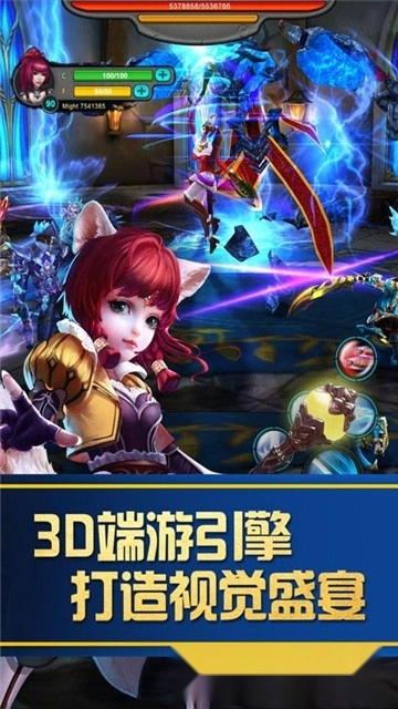 战斗吧熊猫人