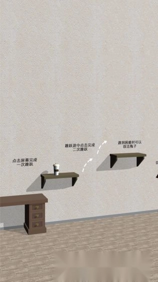 欢乐的跳跃(4)