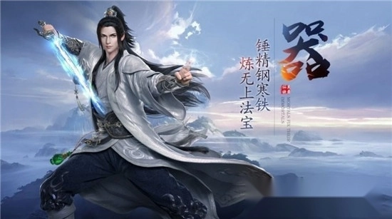 逆火苍穹红包版(1)