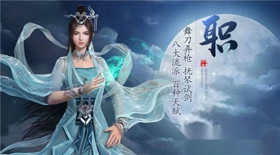 逆火苍穹红包版(3)