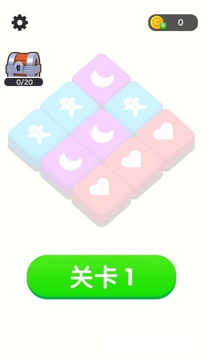 爆消砖块红包版(1)