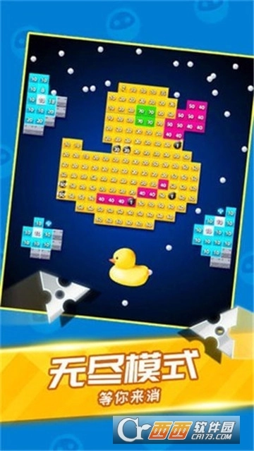 天天消方块红包版