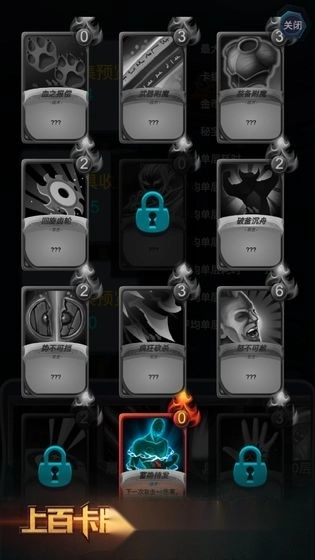 深渊魔塔