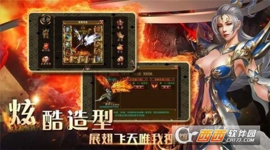 将进酒图3