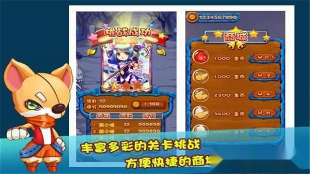 喵星消消消红包版