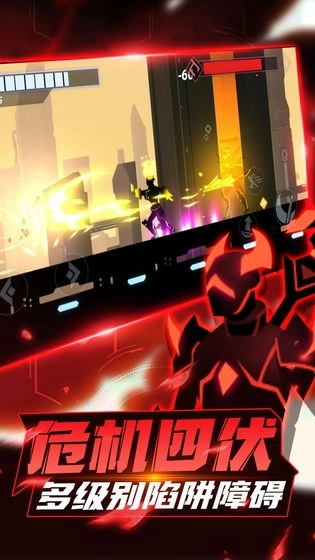 火柴人格斗家最新版图2