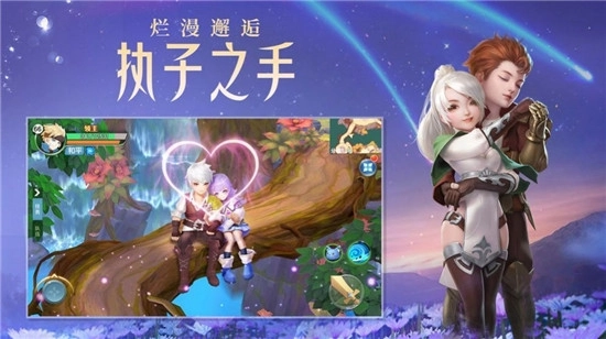 剑与魔法之歌直装游戏版图1