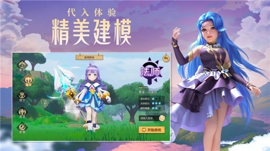 剑与魔法之歌直装游戏版图3