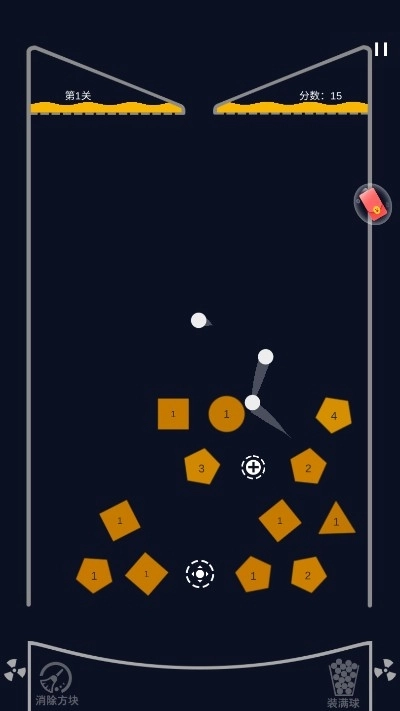 物理弹球红包版