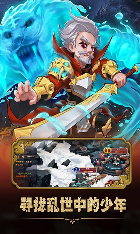 神战三国红包版