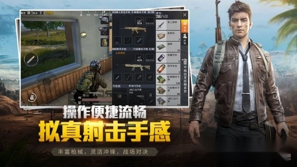 虞生画质大师安卓版(2)