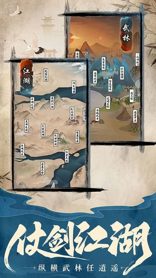 挂出个大侠正版