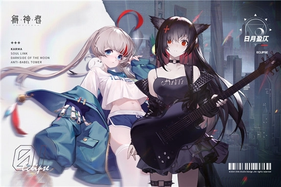 解神者安卓版