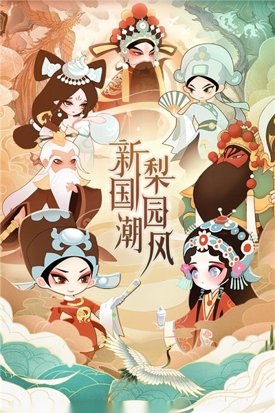 小小霸主(3)