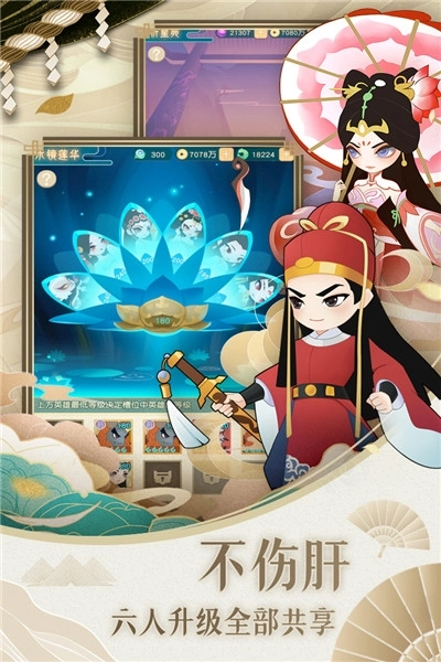 小小霸主(4)